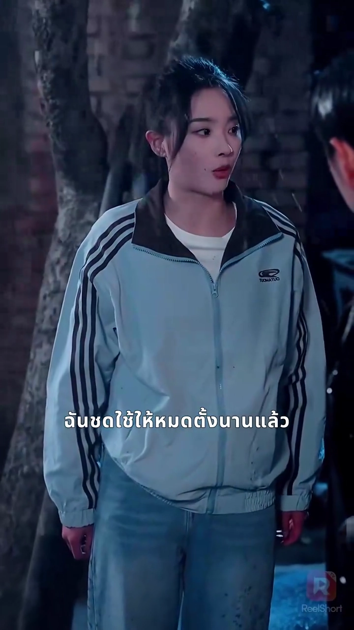 แสร้งอ่อนแอ แตะชัยใหญ่รูปภาพ