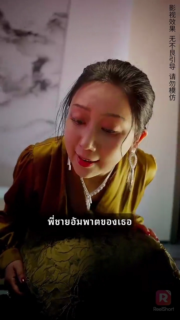 ค่ำคืนที่น่าหลงใหลรูปภาพ