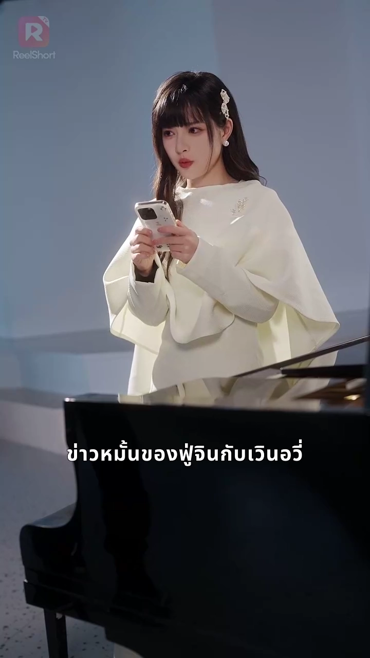 รักข้ามกลาลเวลารูปภาพ