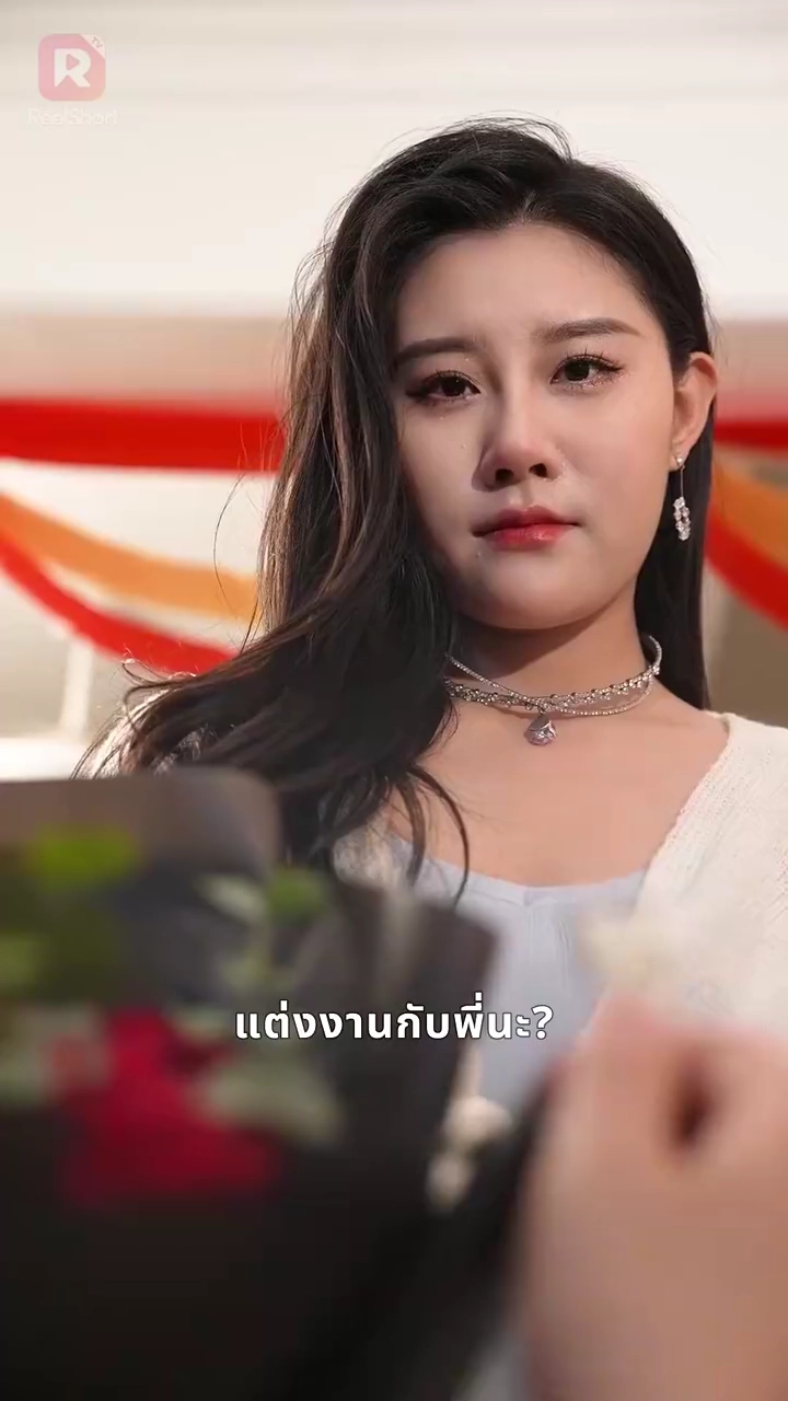 ชีวิตใหม่โชคดีเกินฝันรูปภาพ