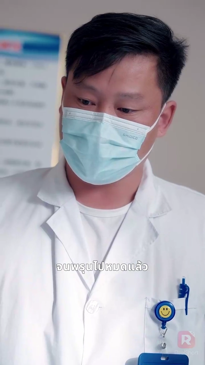 วันลาที่ไม่อาจหวนคืนรูปภาพ