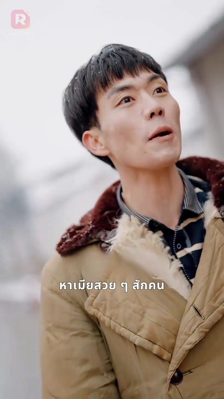 เทพเจ้าแห่งโชคลาภรูปภาพ