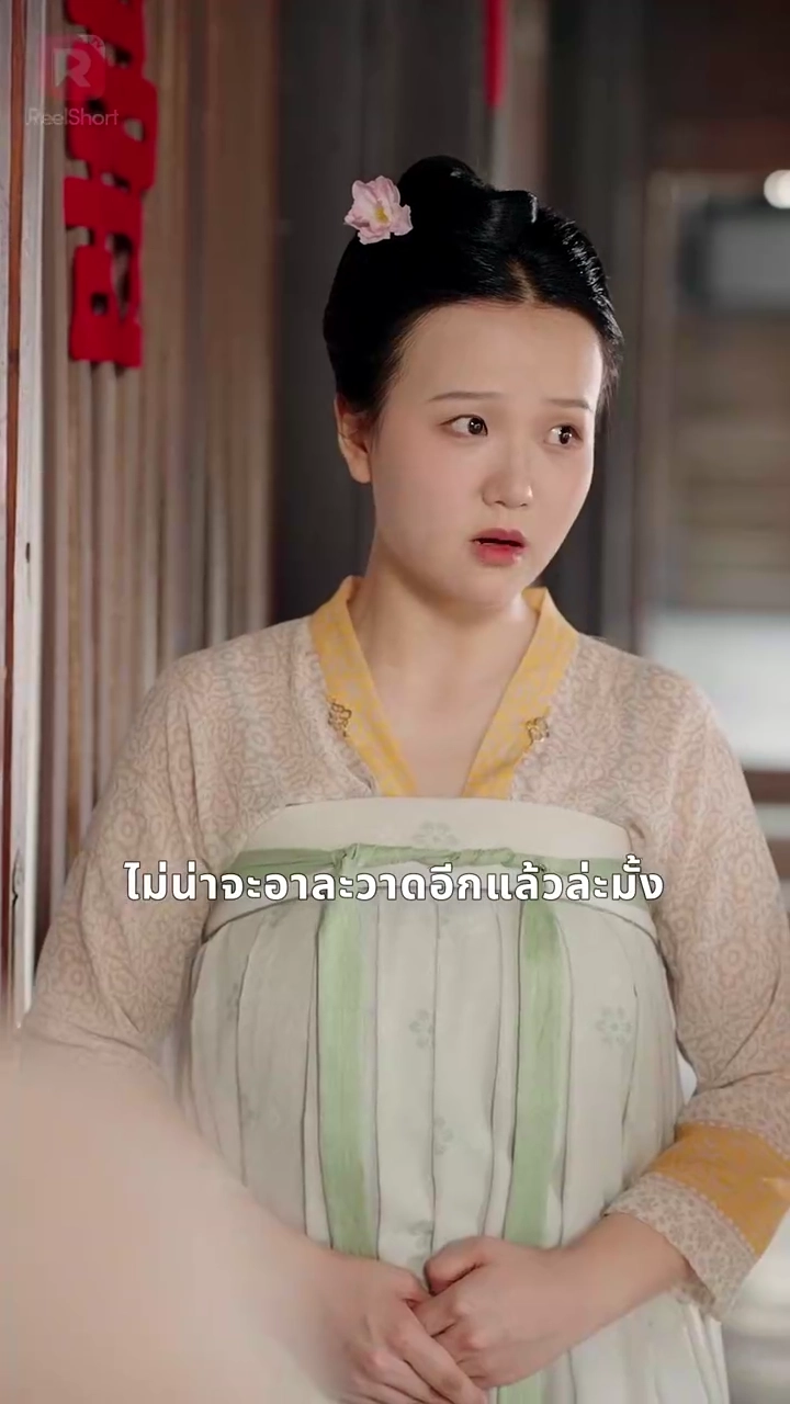 เกิดใหม่เพื่อล่าหัวใจเขารูปภาพ