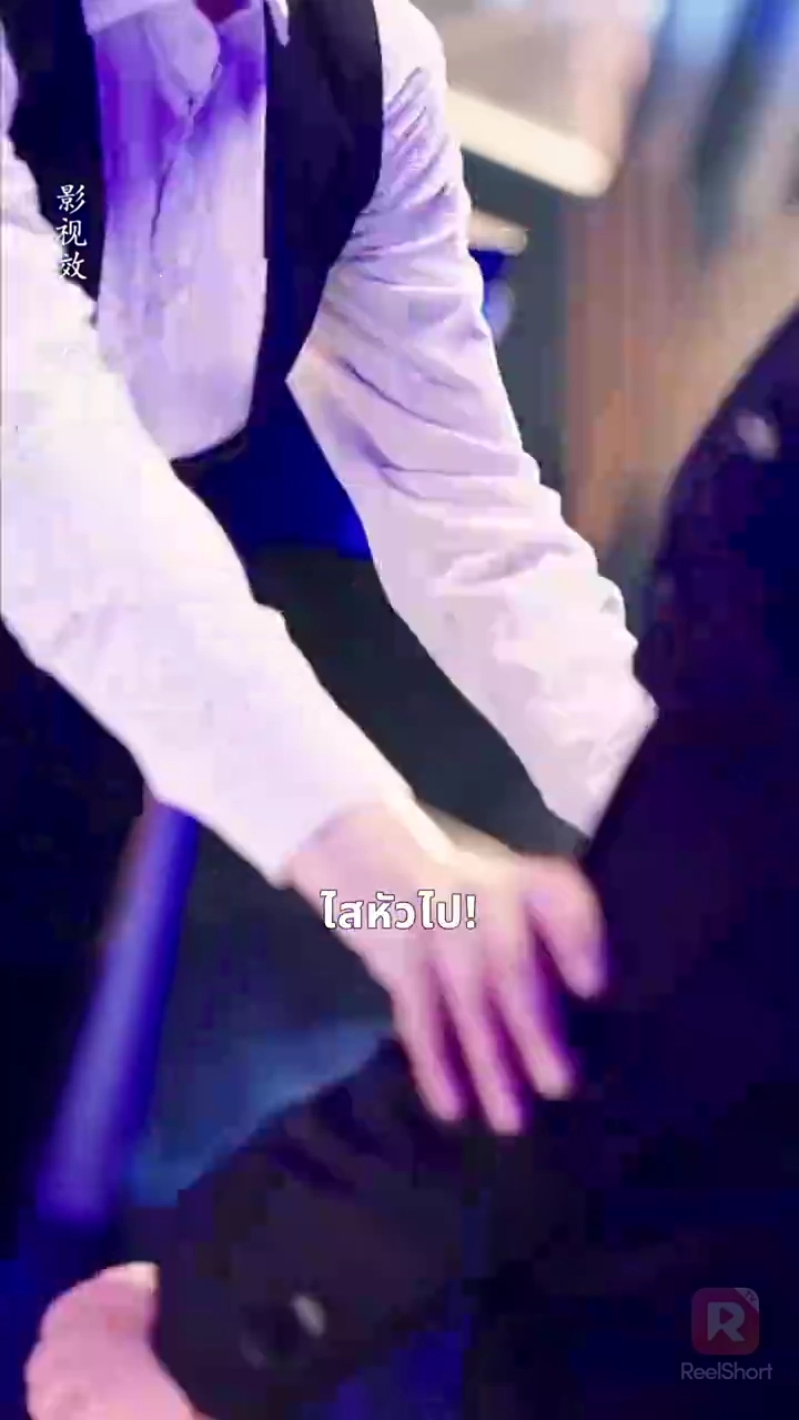 สาวบ้านนาสู่หัวใจเมืองใหญ่รูปภาพ