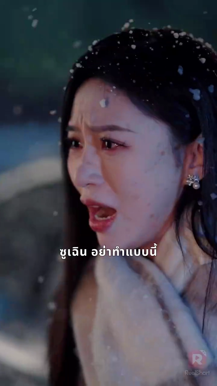 เธอคือทุกอย่างของฉันรูปภาพ