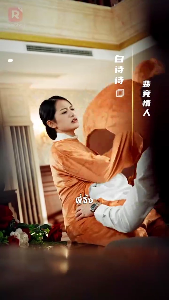 ความลับและหน้ากาก ในบ้านเดียวกันรูปภาพ