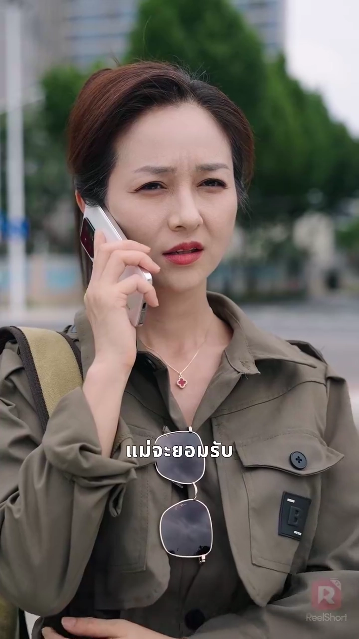 การโต้กลับของราชินีรูปภาพ