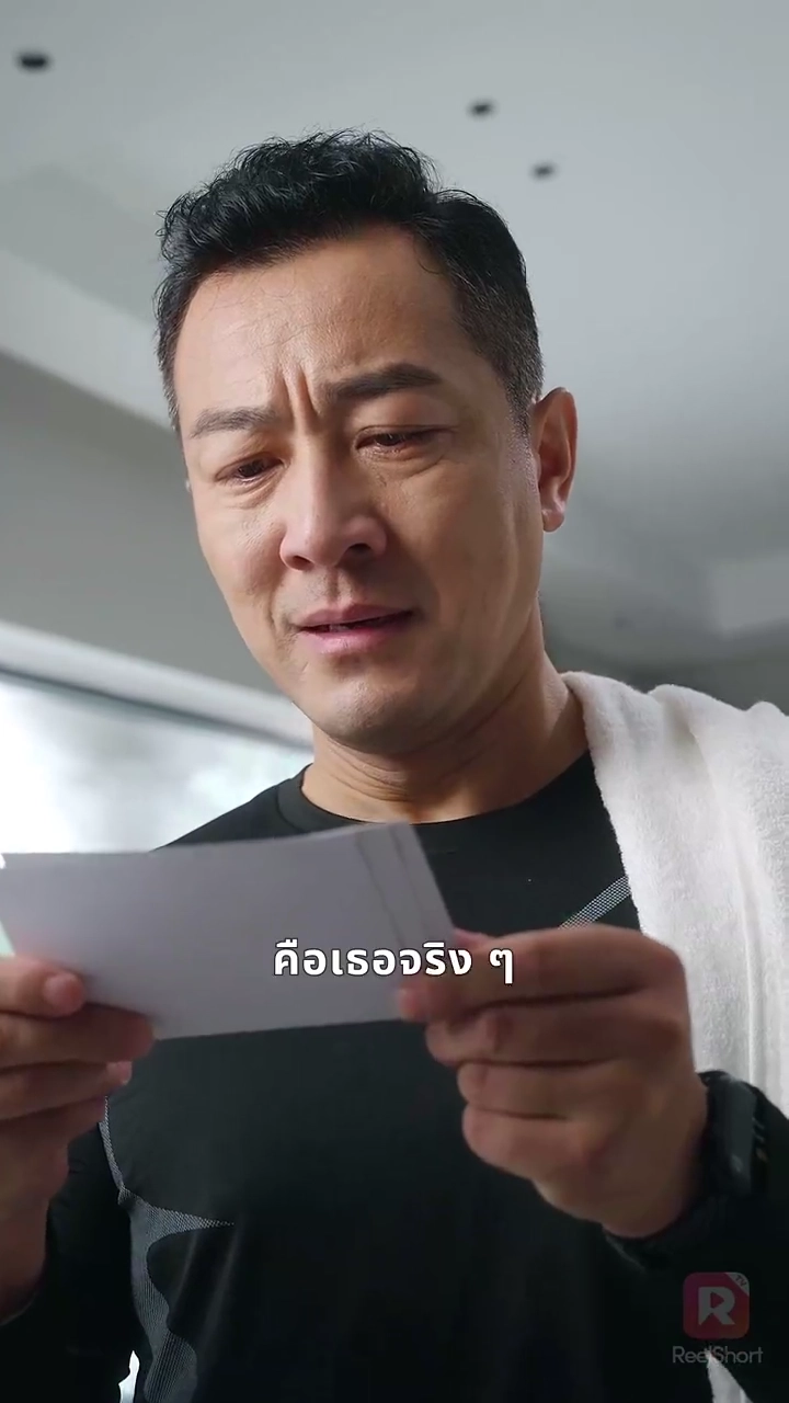 สัญญารัก 20 ปีรูปภาพ