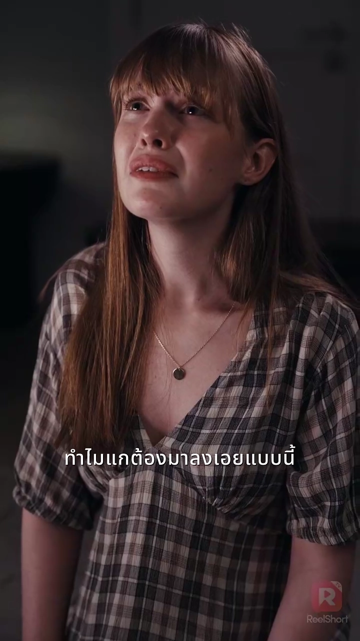 ซีอีโอกูร์เมต์กลายเป็นพ่อของลูกฉันรูปภาพ