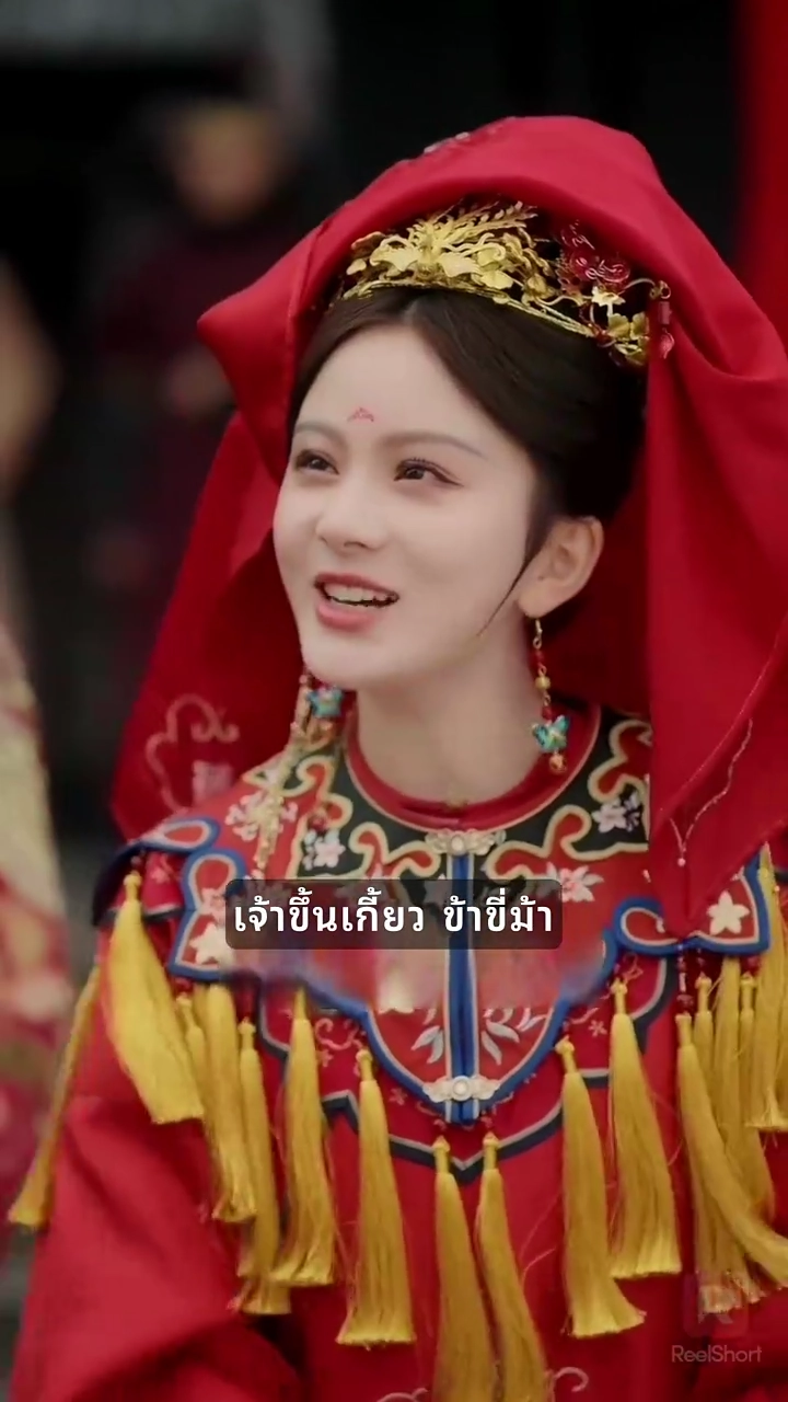 ปฏิบัติการลับ สู่บัลลังก์จักรพรรดินีรูปภาพ