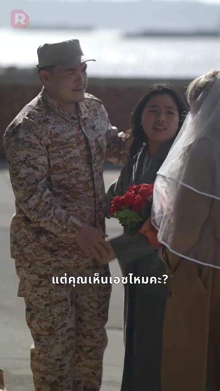 บอดี้การ์ดที่ฉันเกลียดรูปภาพ