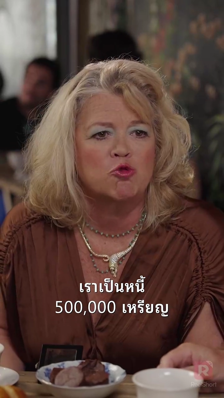 เจ้าหญิงเจ้าสาวหนีรูปภาพ