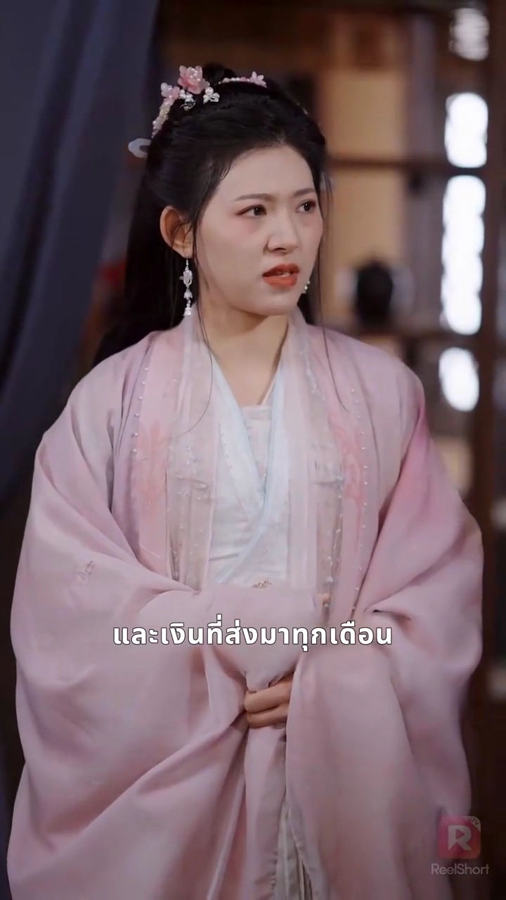 สามีที่ทรยศ ไม่มีวันได้ฉันกลับไปรูปภาพ