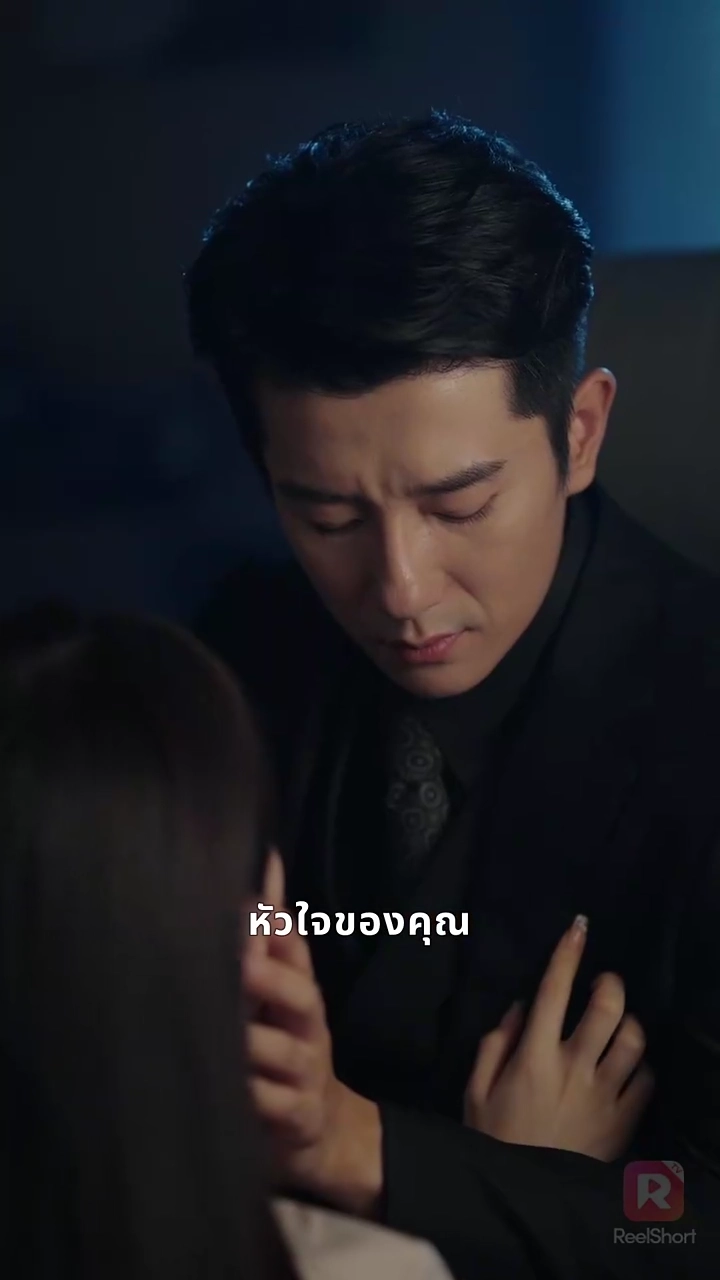 บ่วงแค้นลวงรักรูปภาพ