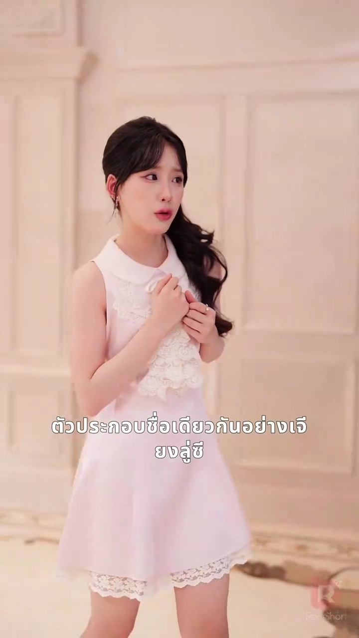 บทหวานรักษาหัวใจวายร้ายรูปภาพ