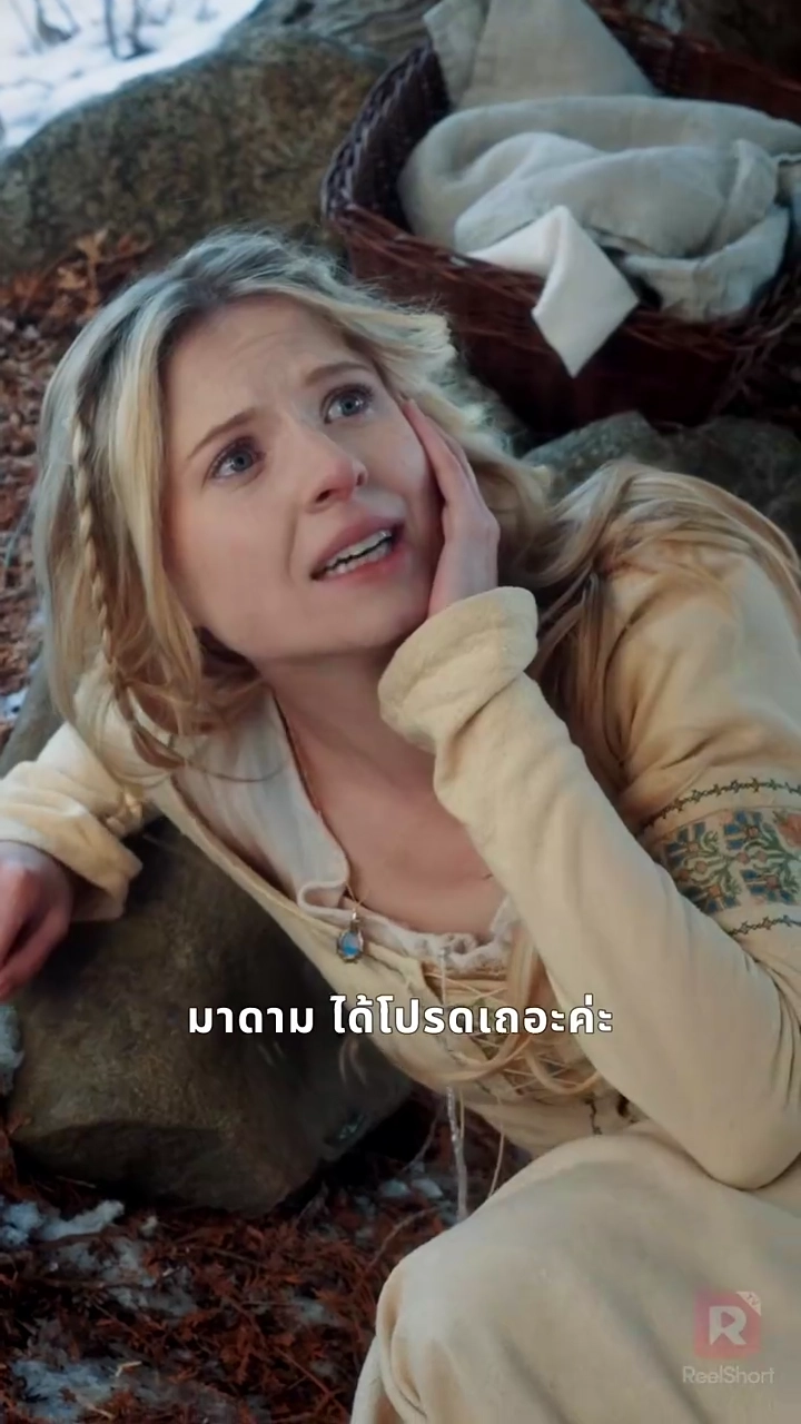 ปีกเพลิง อดีตคนรักนักล่ามังกรรูปภาพ