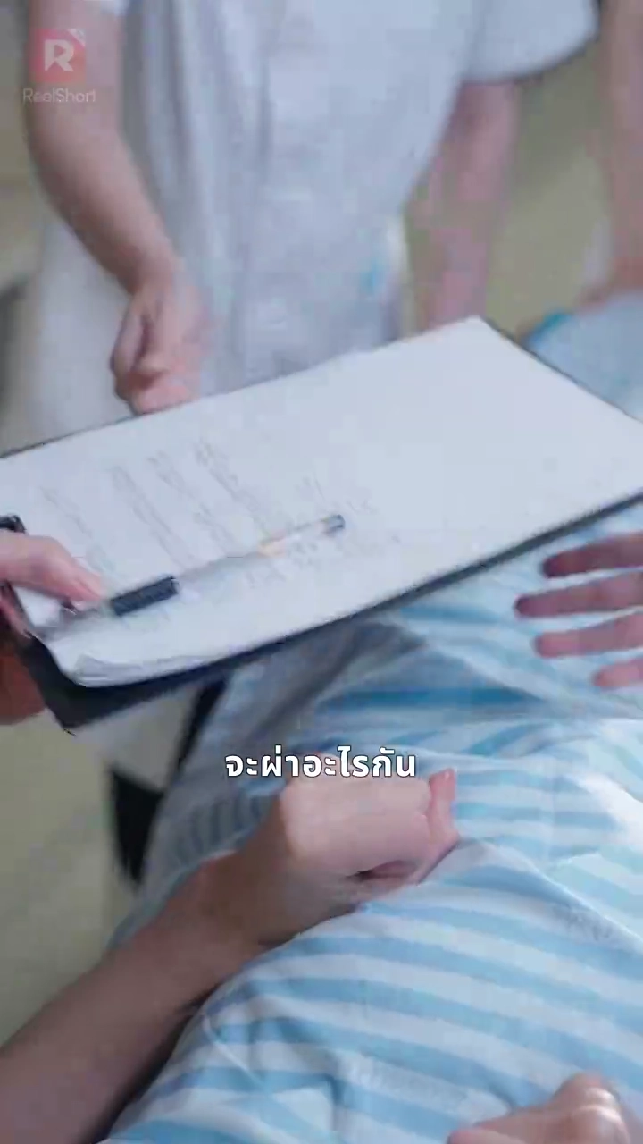 วาสนารักรูปภาพ