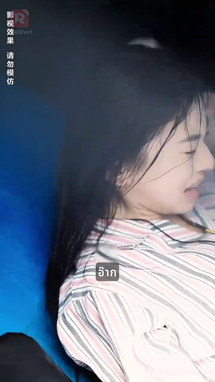 เธอคือขุมทรัพย์ของหัวใจรูปภาพ