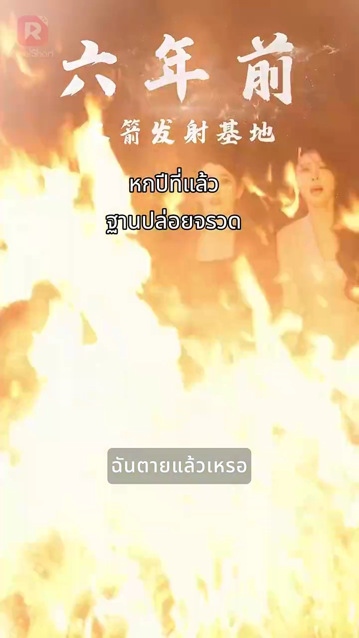 ฟื้นขึ้นมารูปภาพ