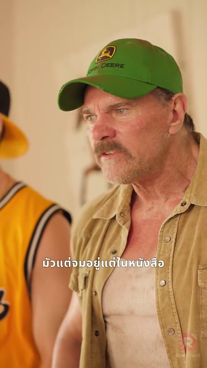 เพลิงแค้นนางพญารูปภาพ