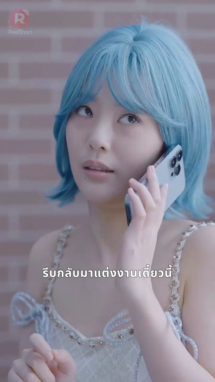 ชีวิตลับของเลขาสุดรักรูปภาพ