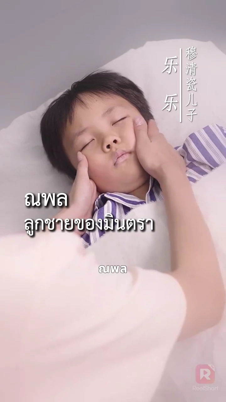 เกิดใหม่ยุค 70: คุณภรรยาตัวแสบป่วนกัปตันจนเขิน!รูปภาพ