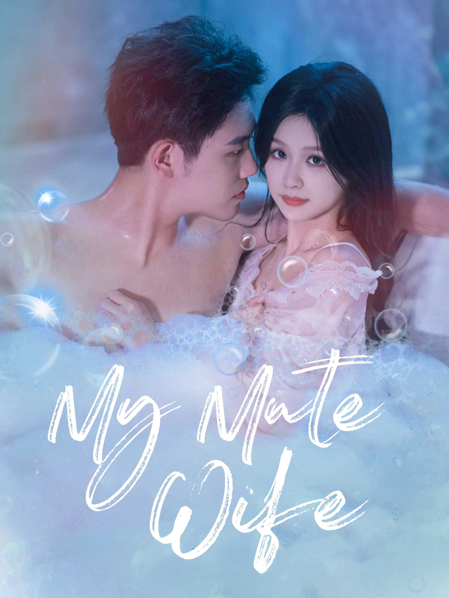 My Mute Wife