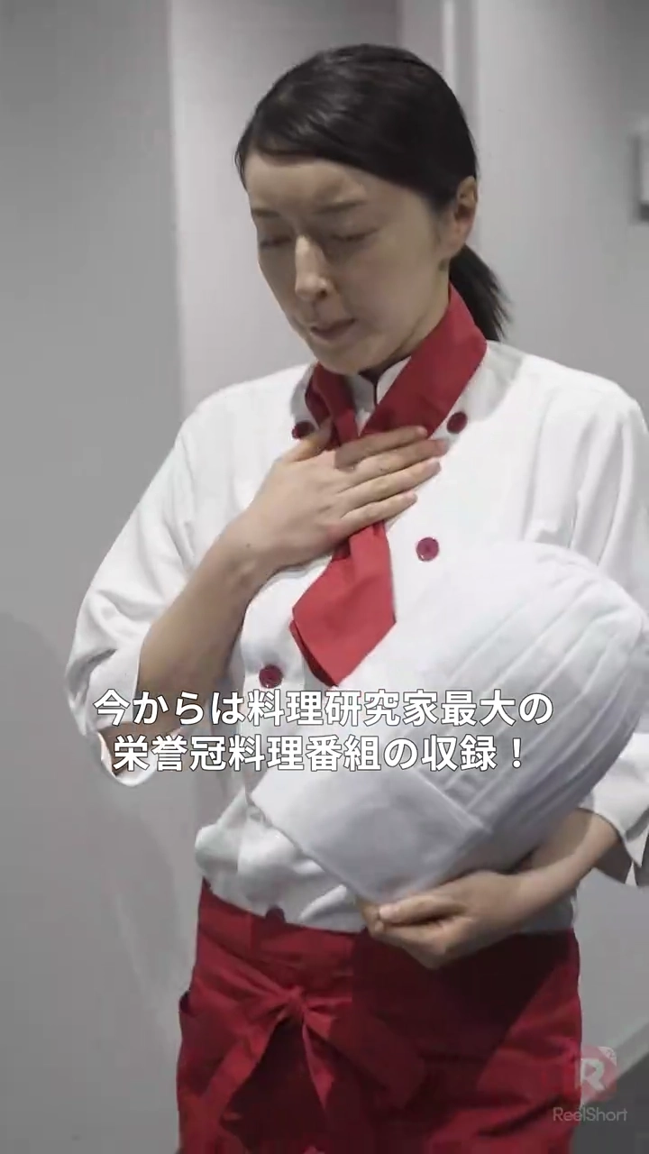 恋も料理も時短で写真