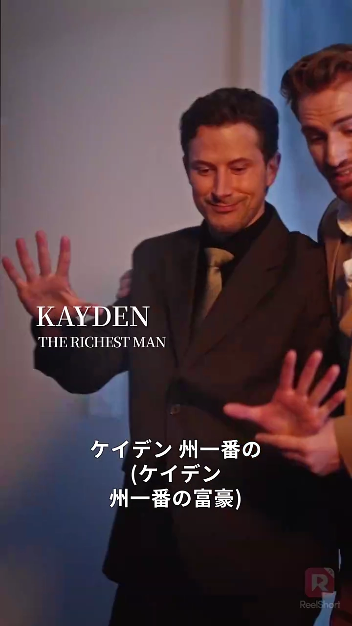 偽りの令嬢と真実のキス写真