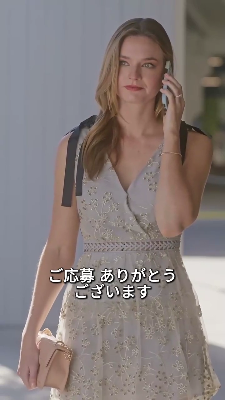 あなたであればよかったのに写真