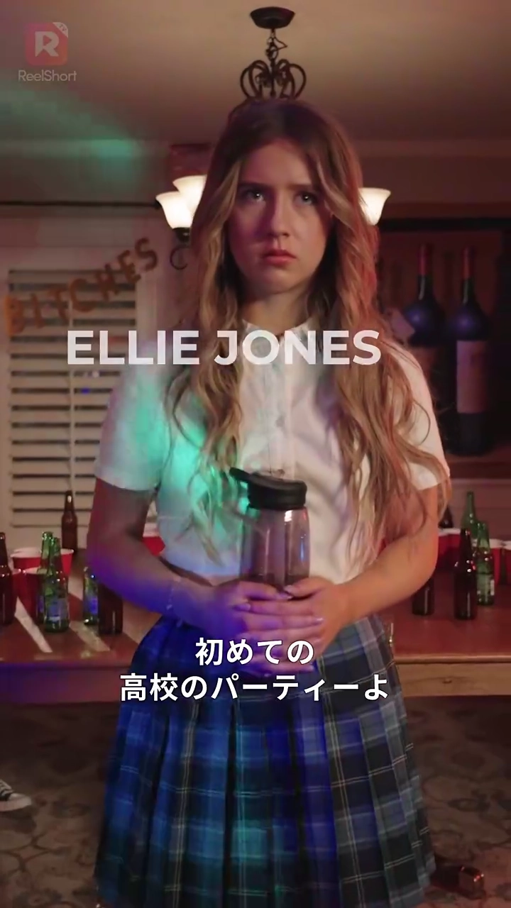 愛という名の罪に囚われて写真