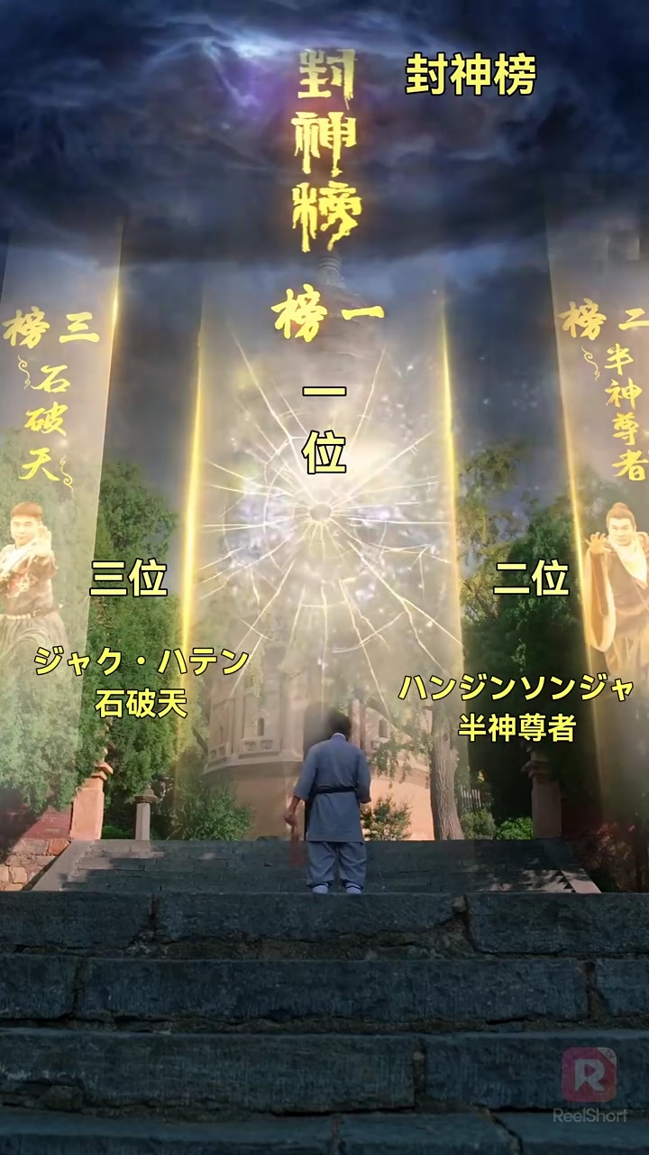 天下は嵩山にあり写真