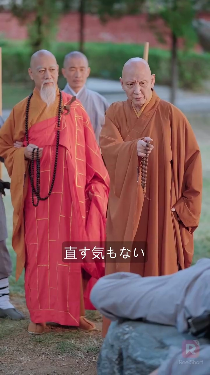 天下は嵩山にあり写真