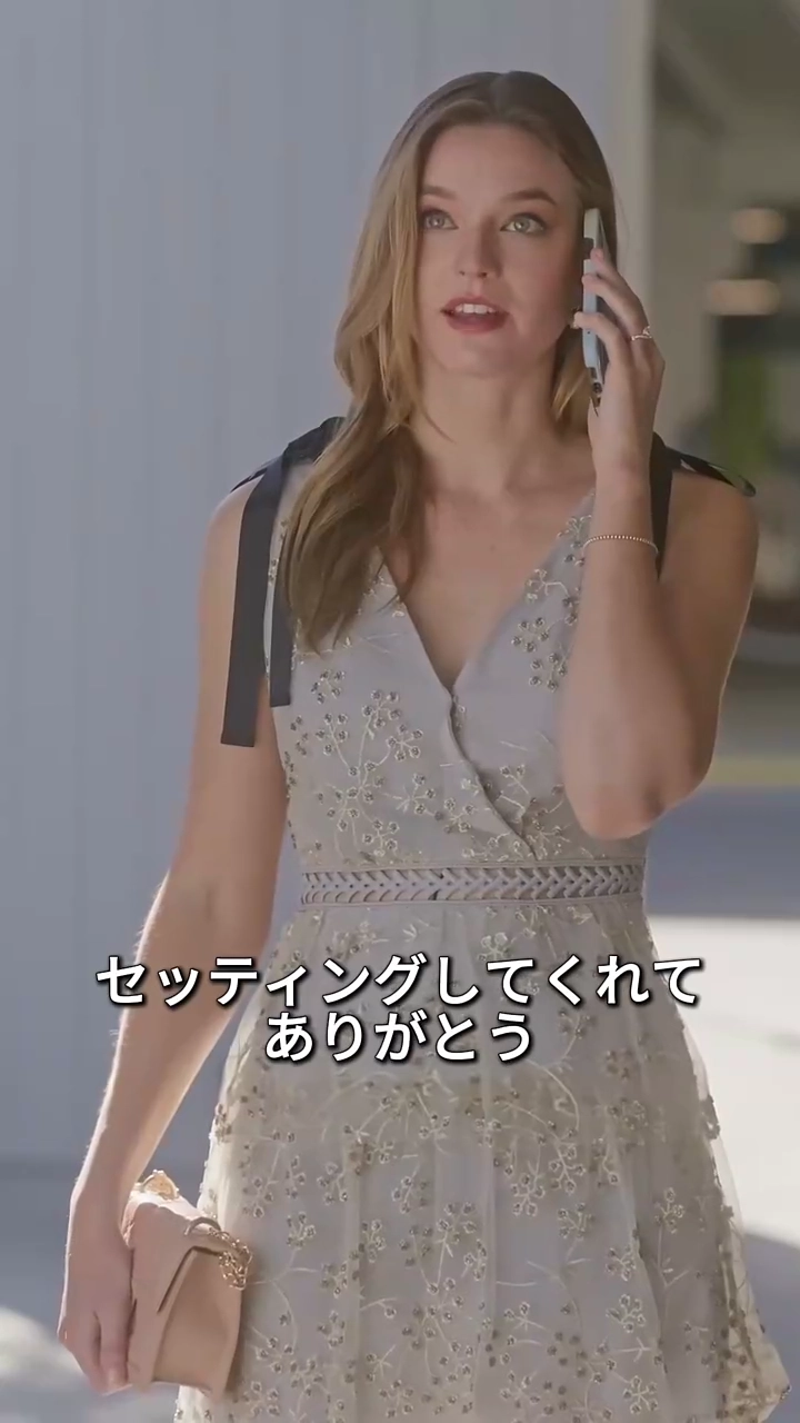 あなたであればよかったのに写真