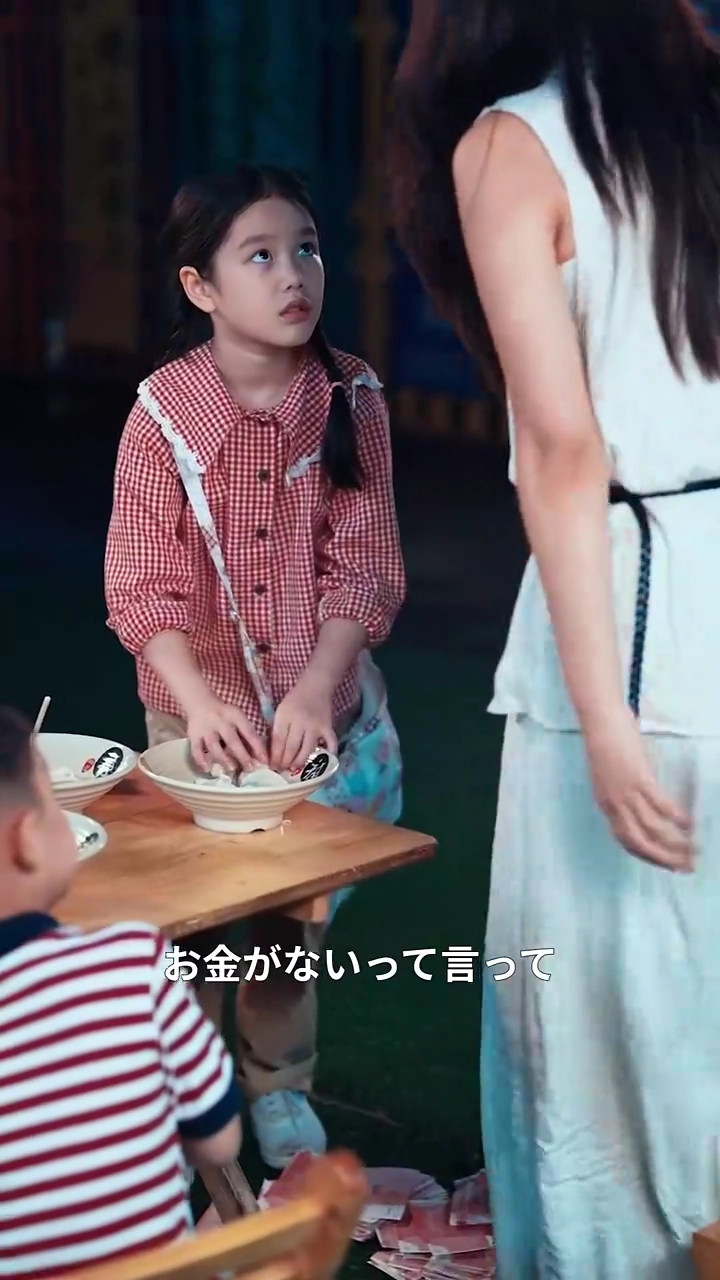 愛のための別れ、こんにちは私の娘写真