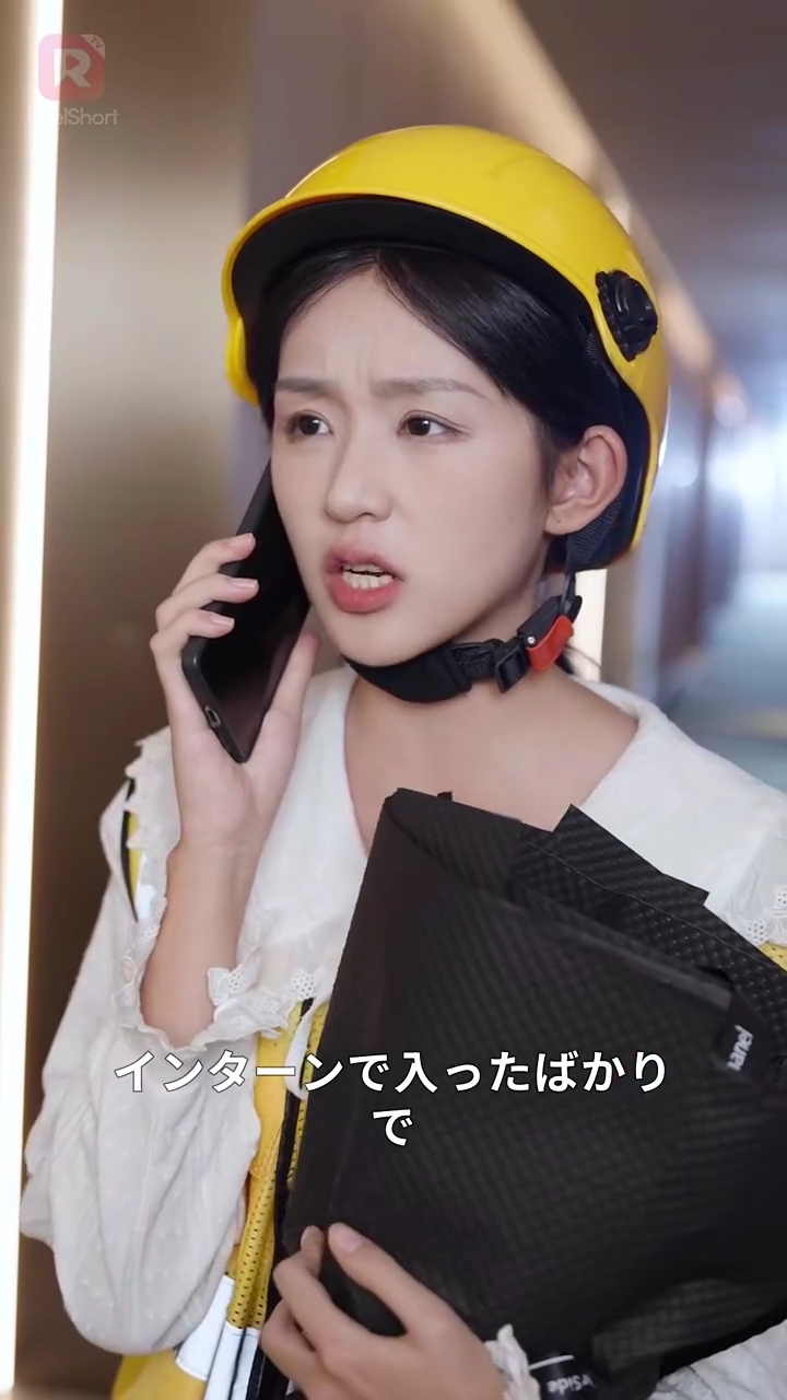 年下妻と、私を甘やかすダンナ様写真