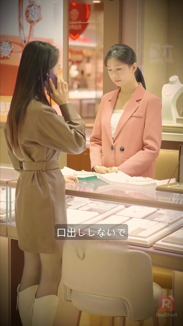 ただ君だけを愛している写真