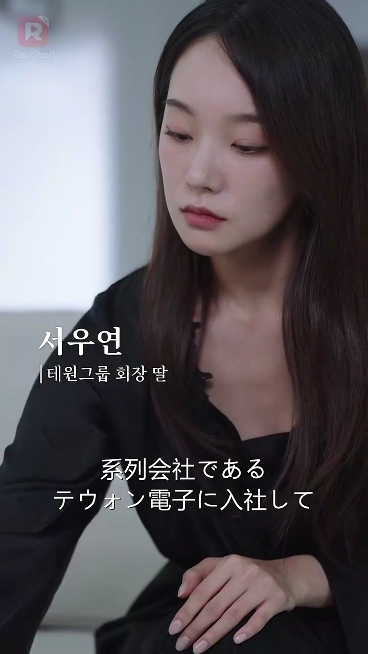 離婚して私と遊ばない？写真