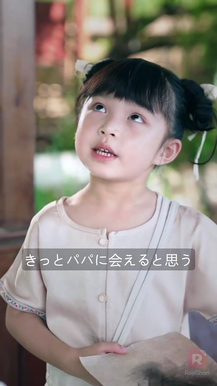 私たちの愛のキューピッド写真