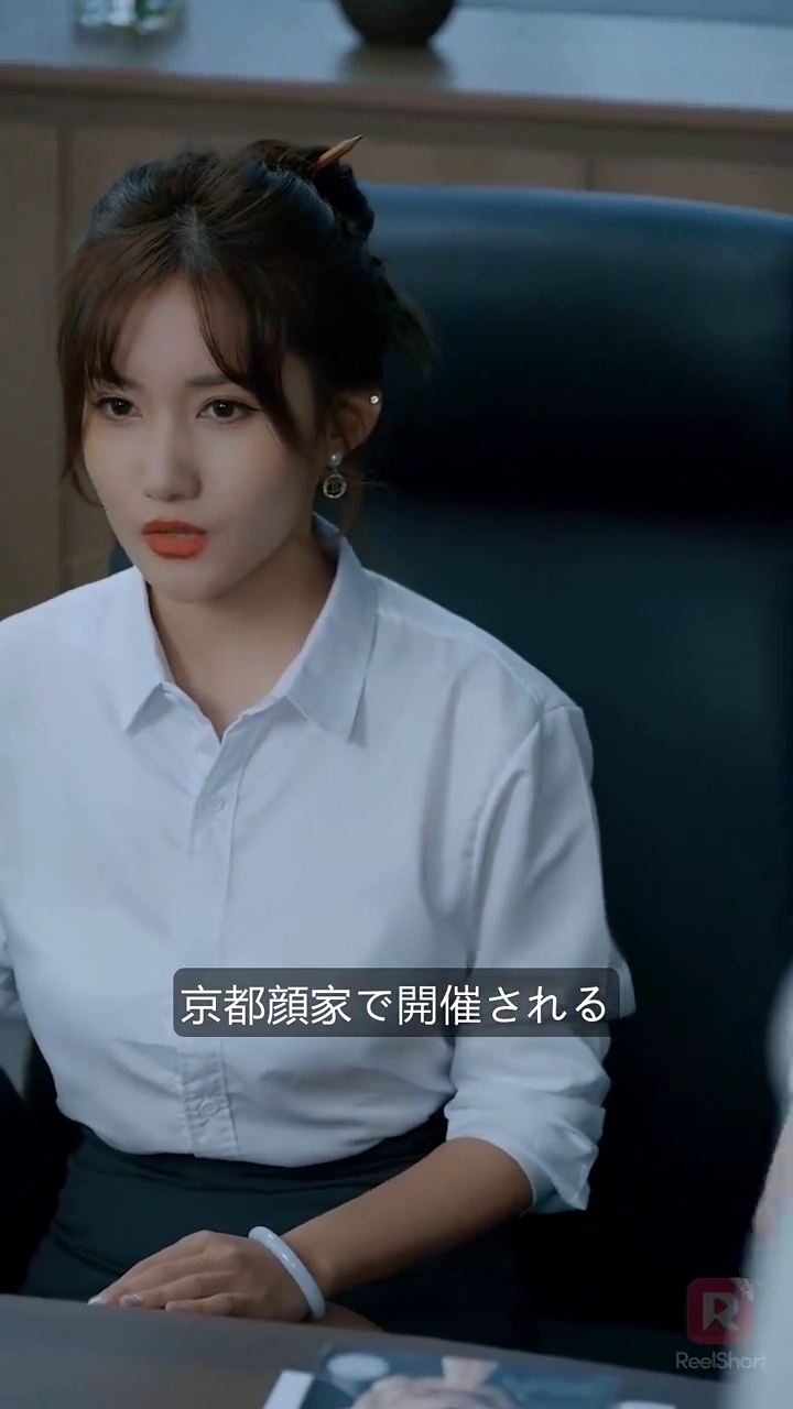 元旦那の逆襲写真