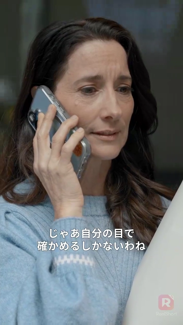 突然の再婚：私の億万長者CEO写真