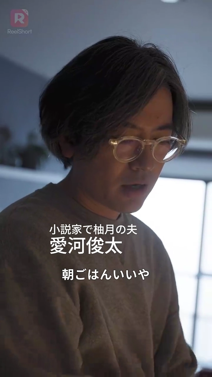 恋も料理も時短で写真