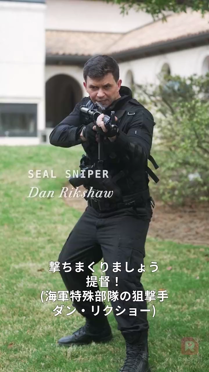 マザー・リベンジ 怒れる戦士の逆襲写真