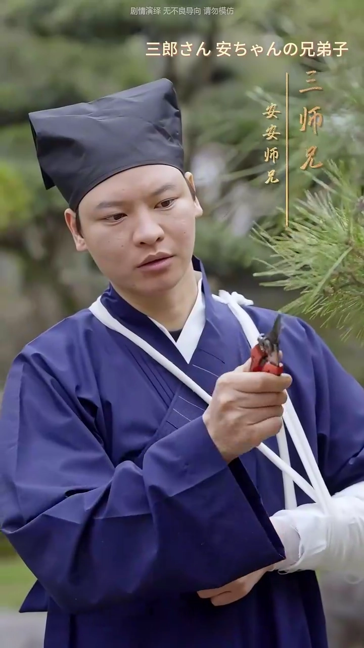  運命を逆転する旅：救済と再会写真