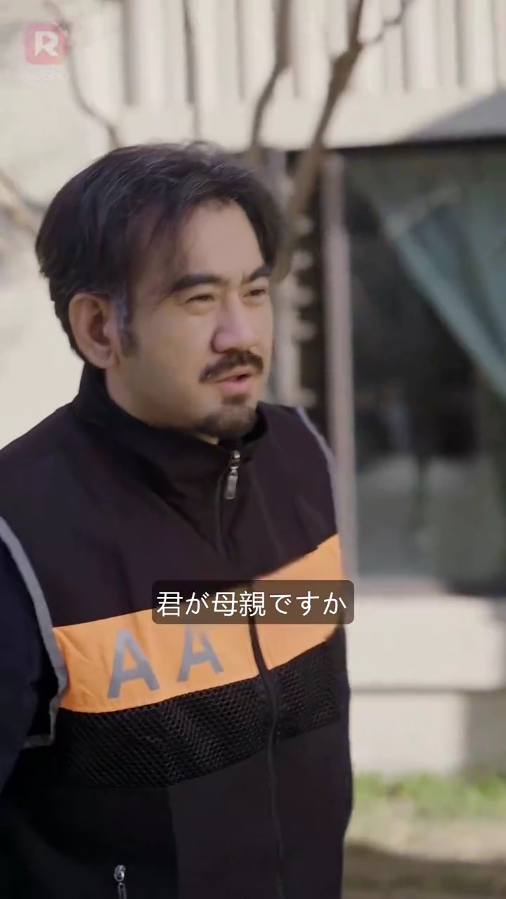 まさか父は億万長者写真