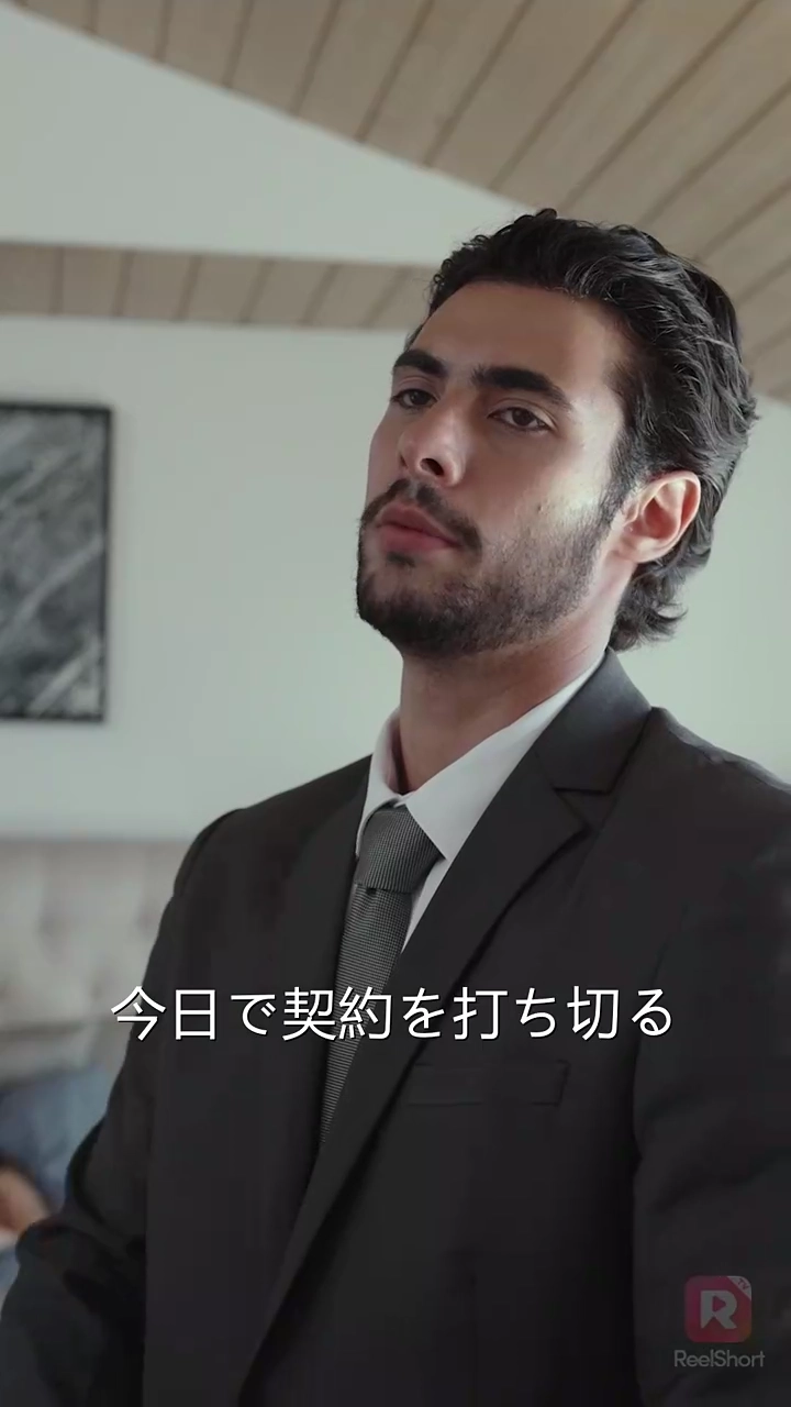 君がいないまま結婚しました写真