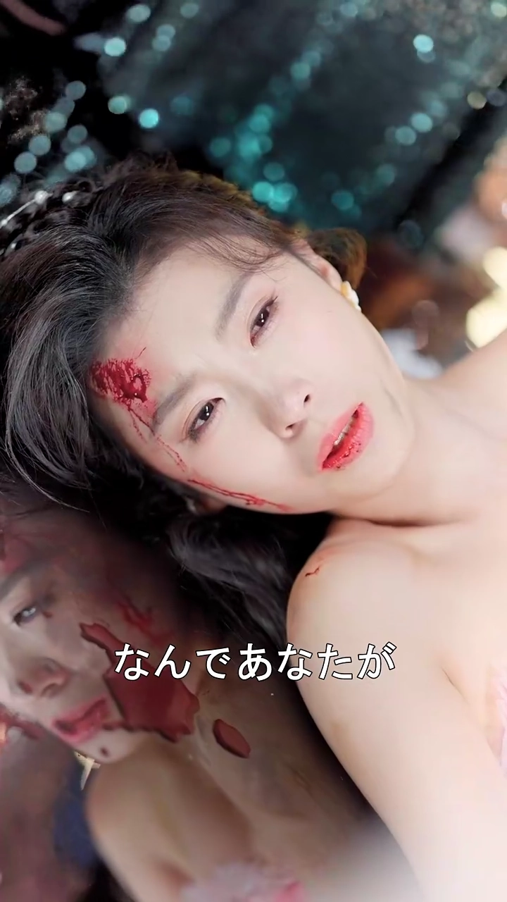 生き返った復讐の唄写真