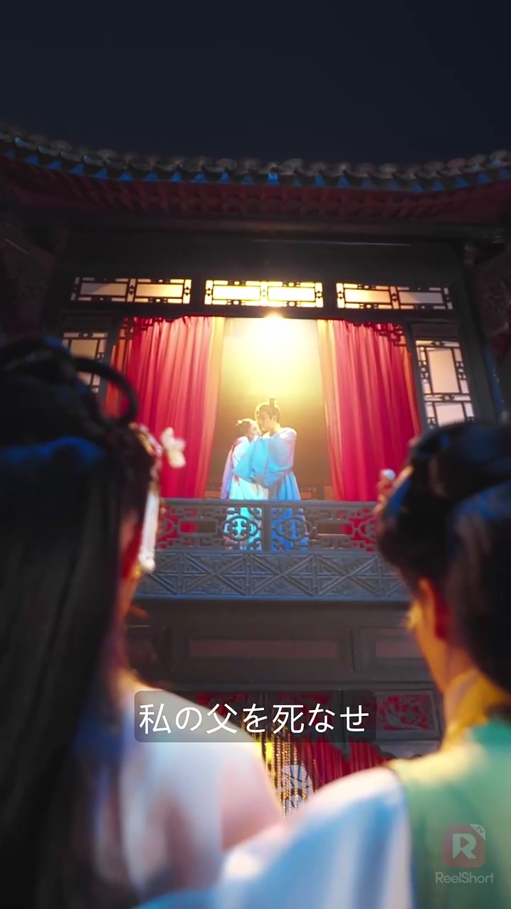 吉天照 ～密やかなる下女の復讐～写真