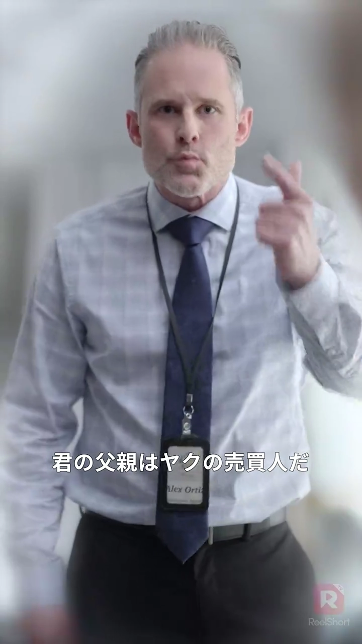 マフィアボスの支配は恋のはじまり写真