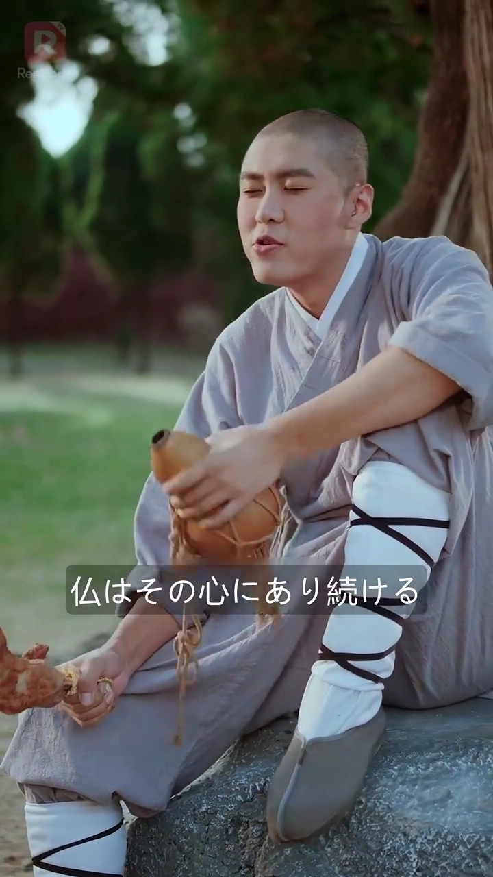 天下は嵩山にあり写真